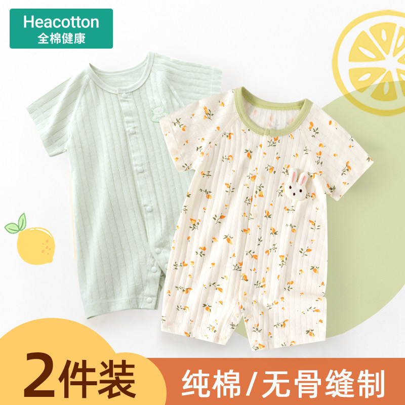 婴儿衣服夏季薄款宝宝连体衣短袖