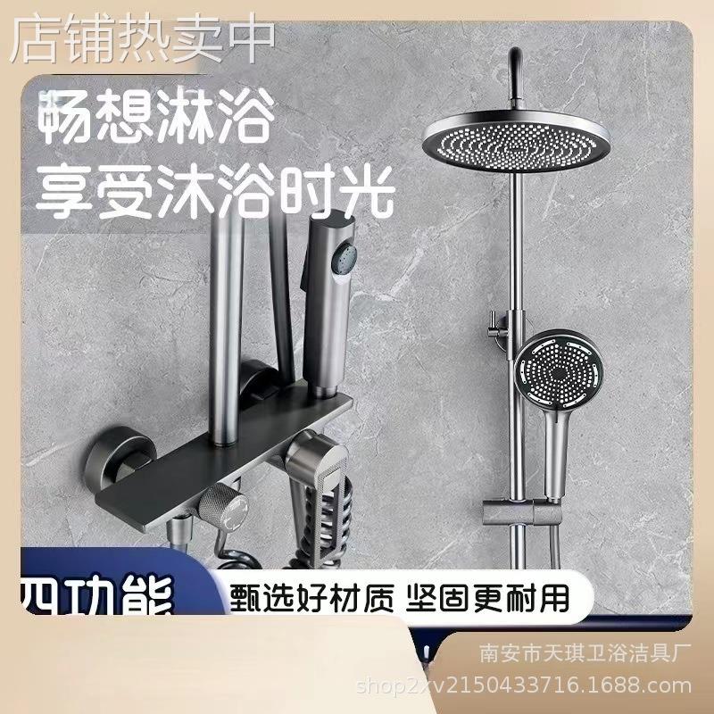 黄铜花洒套装多功能淋浴家用卫生间暗装卫浴增压淋雨花洒淋浴屏