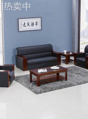 深圳办公室沙发茶几组合会客区会议接待贵宾商务小型单三人位简约