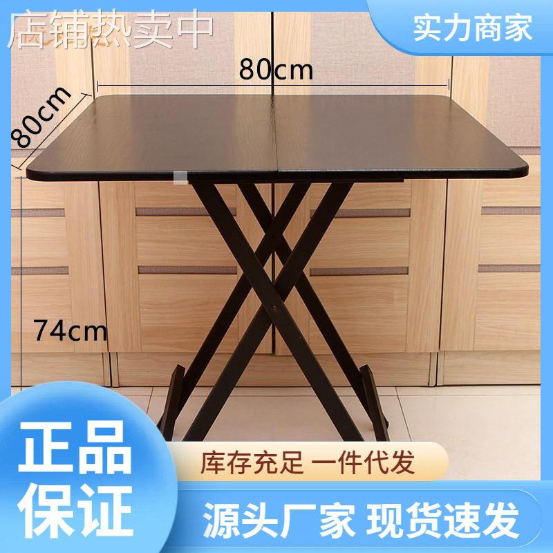 1MAP可收折的宿舍桌子落地火锅桌家用四方桌子靠边站吃饭折叠桌麻