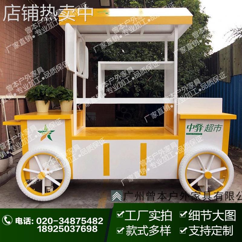 厂家直销出口流动实木售卖车 组装商品售货车 商场景区售卖车