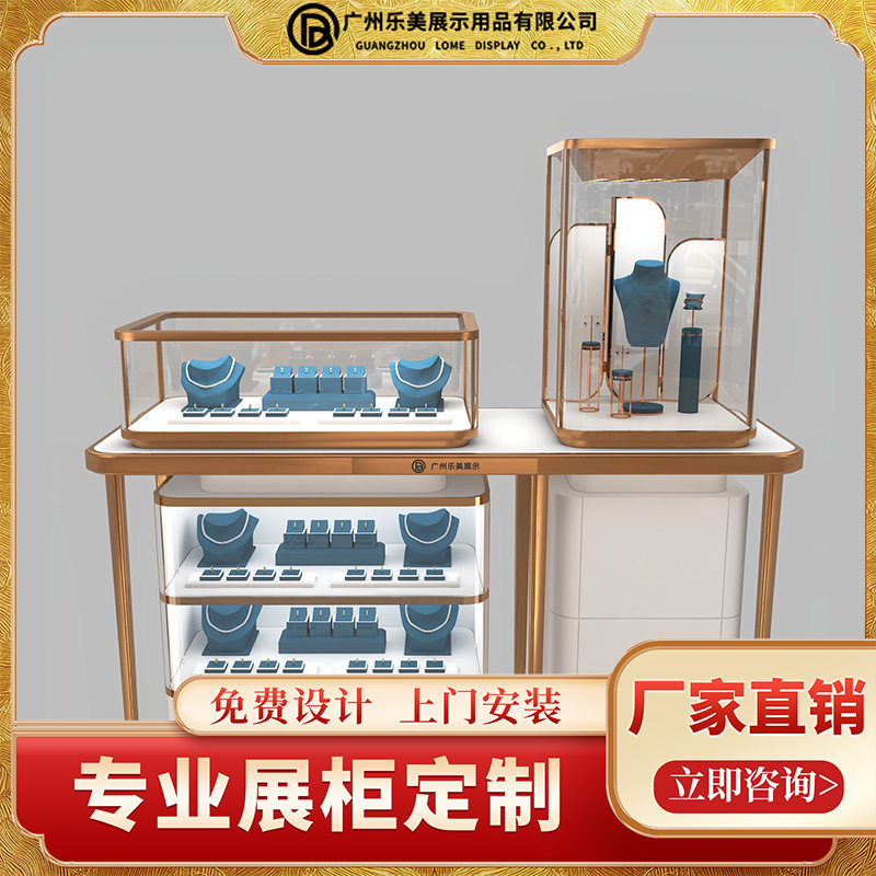 珠宝饰品展示柜金银首饰陈列柜玻璃展示柜台不锈钢高级感