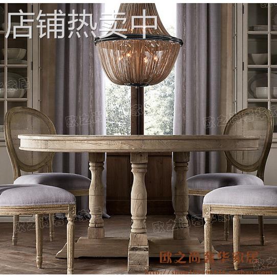 RH出口外贸美式轻奢实木圆形餐桌法式仿古做旧橡木餐桌椅组合饭桌