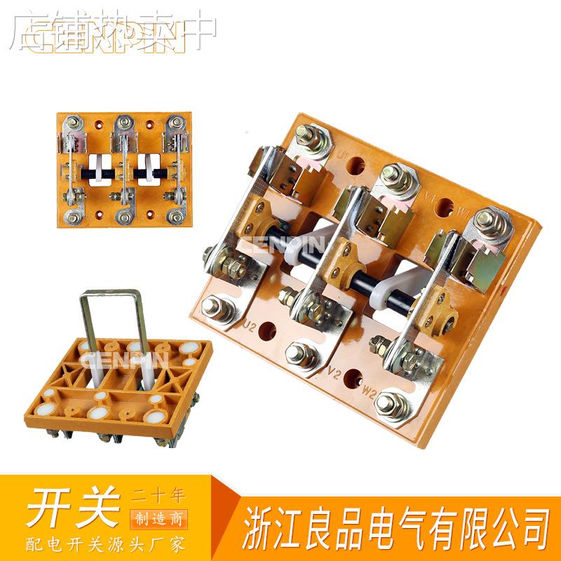 HD13BX-400/31 旋转式刀开关 HD13开启式刀开关400A 低压隔离