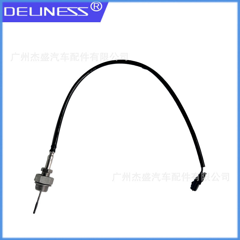 跨境热销传感器汽车尾气排放温度传感器226400097R