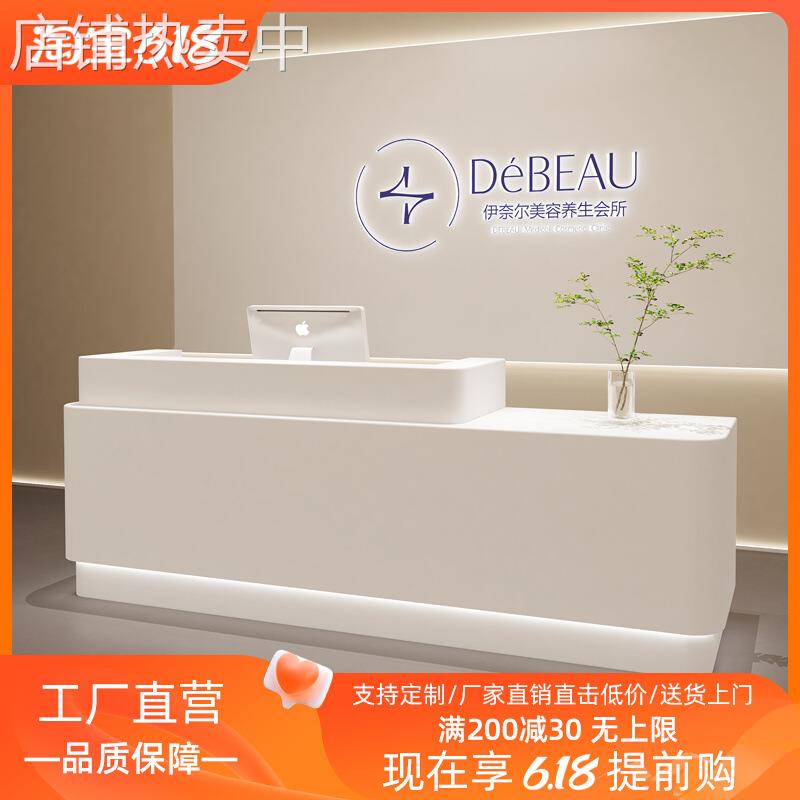 简约美容养院生会所接待台吧台服装店烤漆柜台收银台现代公司前台