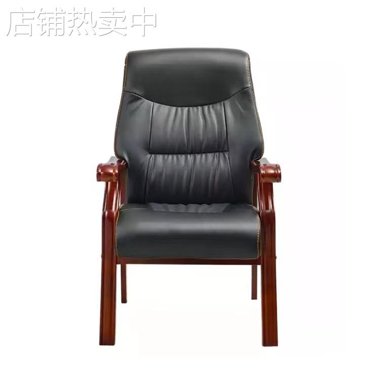 双美四角办公会议椅沙发椅子大班椅子总裁椅子实木扶手椅麻将椅