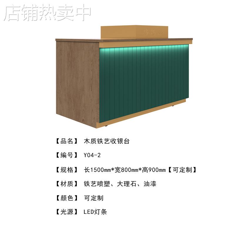 木质铁艺大理石收银台 烘焙展柜 杭州展柜厂家蛋糕面包展示柜制作