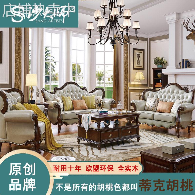 美式沙发组合别墅大户型实木头层牛皮沙发样板间客厅家具