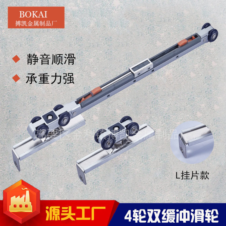 4轮双向缓冲吊轮木门滑轮阻尼液压静音厨房门吊轮酒店移门推拉门