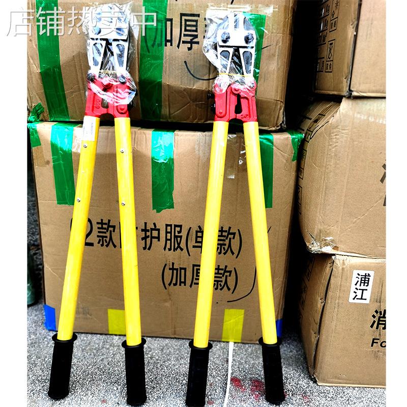 消防绝缘断线钳耐电压5000V电绝缘剪厂家36寸5KV