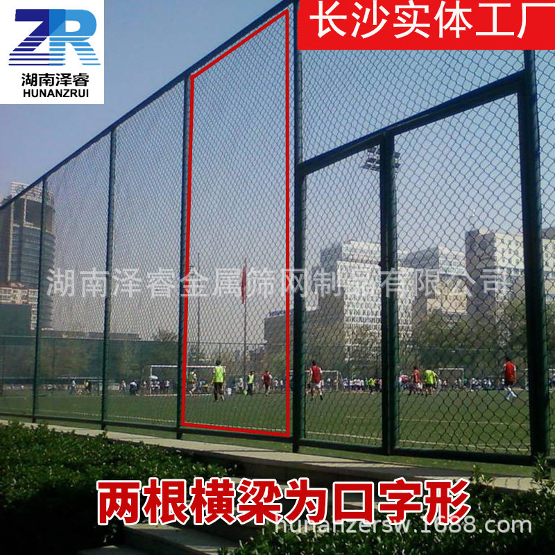 球场围网网足球球场围栏篮球运动场围栏勾花围栏体育