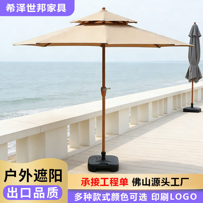 户外圆形中柱伞直销别墅花园庭院可旋转遮阳伞室外露天阳台太阳伞