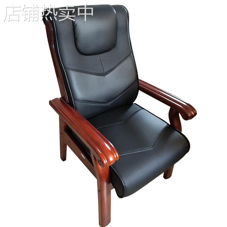 简约皮质四脚会议椅公家用老板椅棋牌麻将大班椅