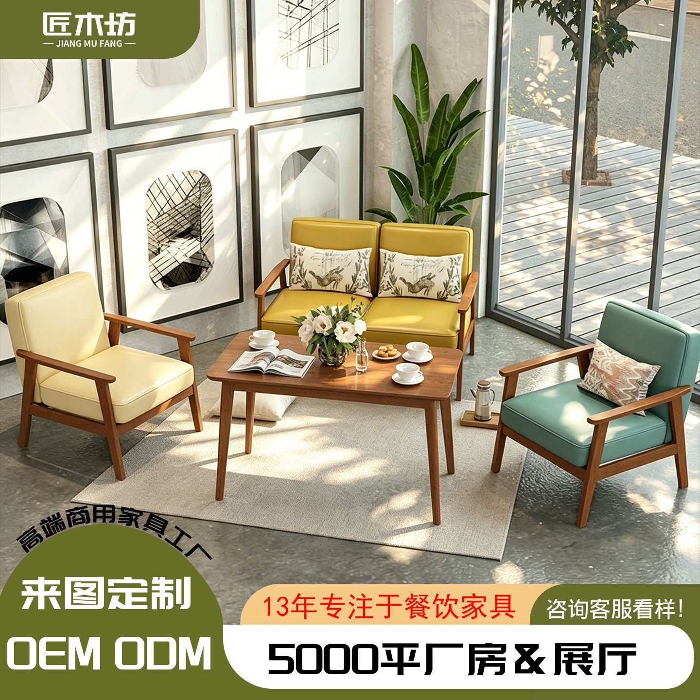 卡座沙发桌椅组合咖啡厅简约双人西餐厅酒吧奶茶甜品店接待洽谈椅