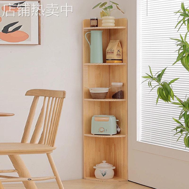包邮实木角柜简约松木置物架三角落地边柜客厅卧室墙角扇形书柜