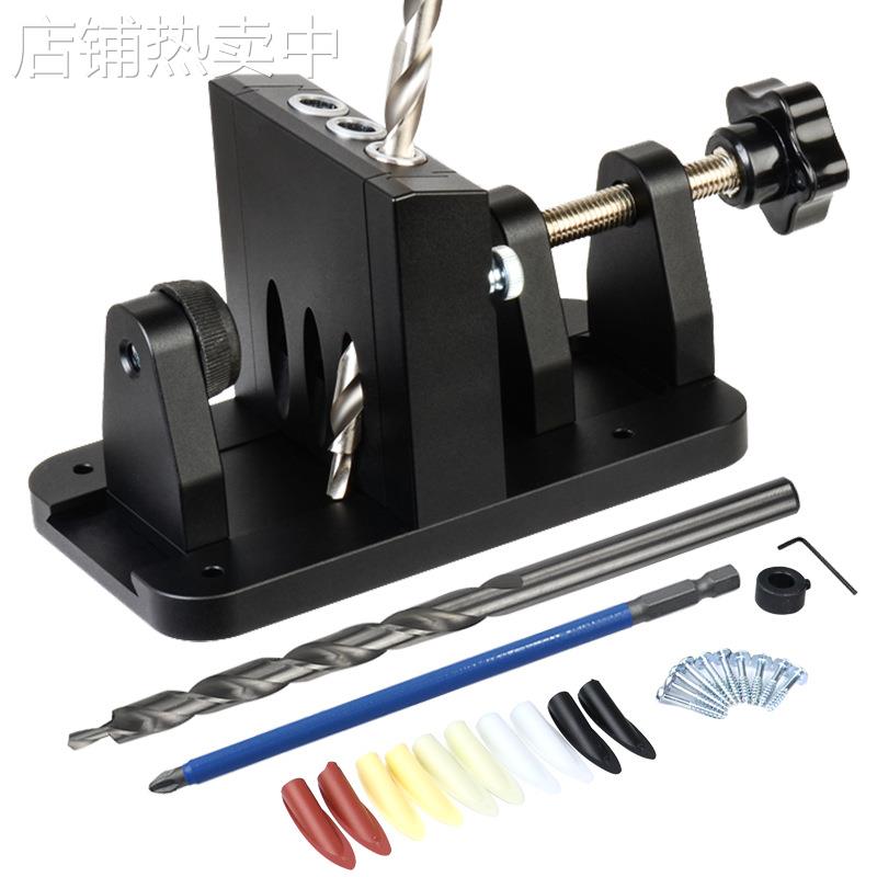 9mm木工斜孔定位器斜眼打孔器合金模具15度角钻斜眼打孔工具