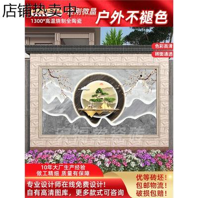 新款山水画瓷砖迎门墙图案室外影壁墙中式户外背景墙照壁观景定制