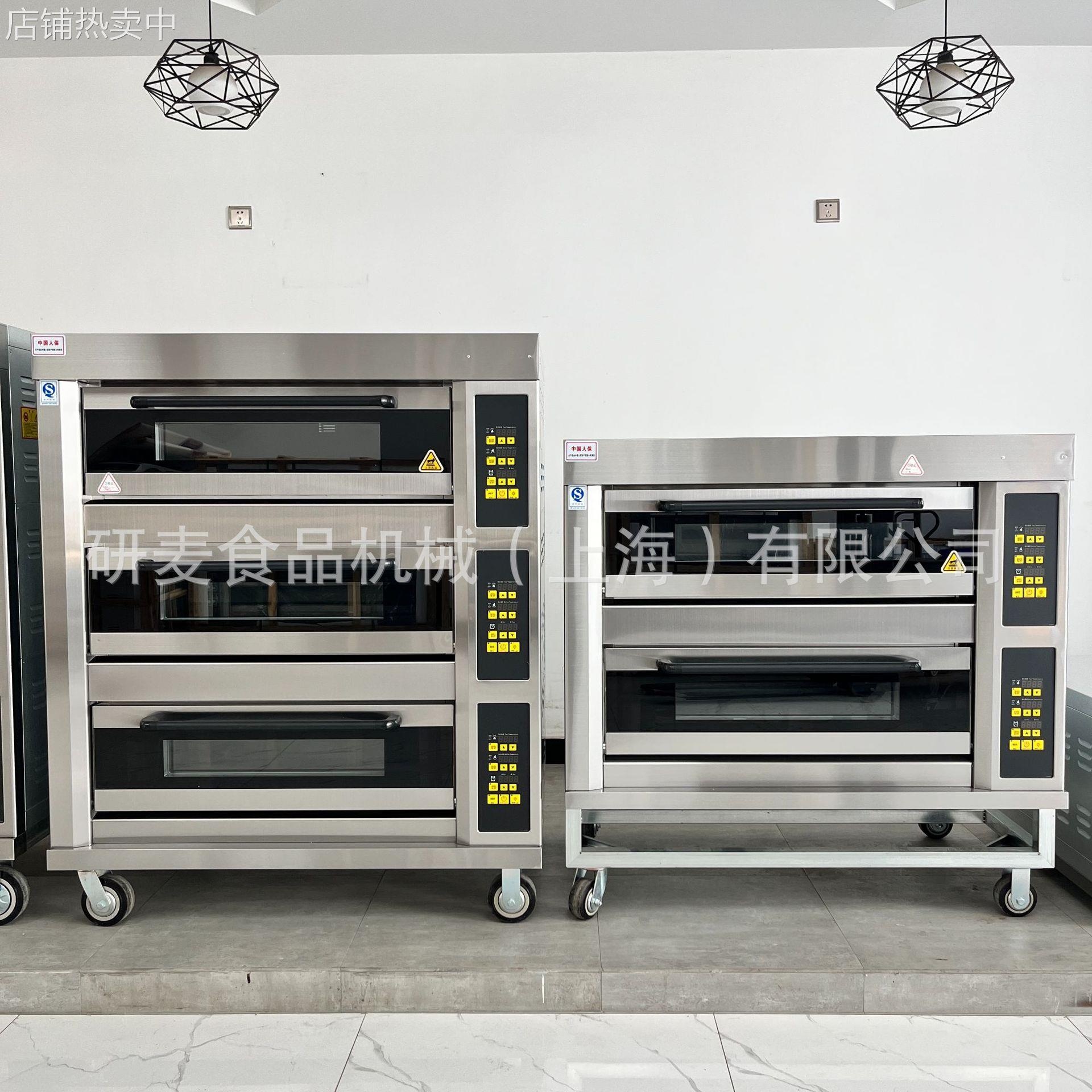 研麦分层式烤箱商用 3层6盘电热型面包烤箱 Bakery Oven