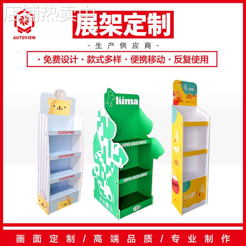 超市便利店小卖部零食货架双面展示架商品陈列架置物架替pvc纸