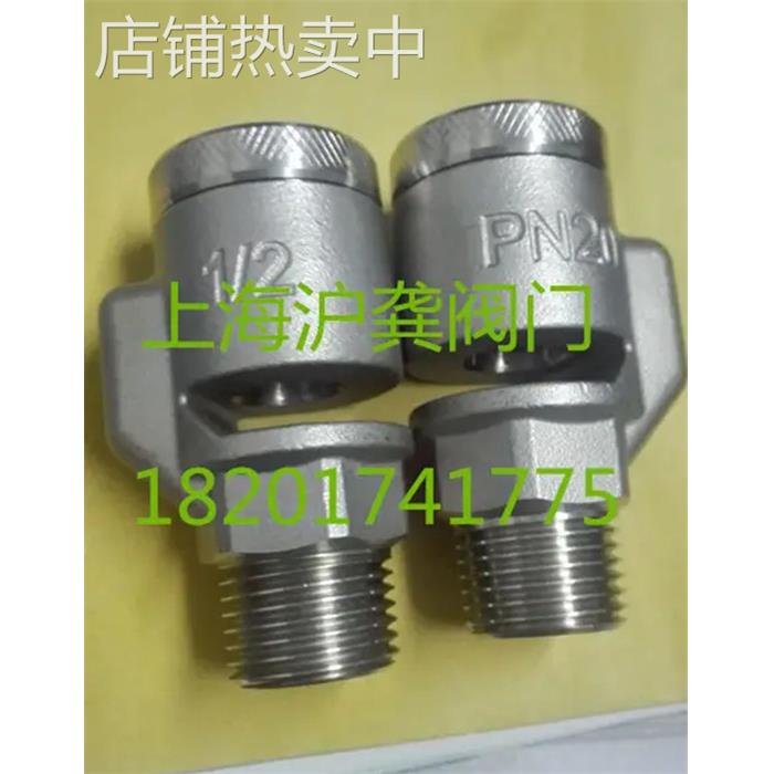 不锈钢真空破坏阀器蒸汽空气气体真空负压破坏阀 DN15 DN20 DN25