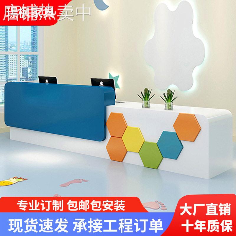 幼儿园烤漆前台兴趣班吧台早教辅导中心接待台培训机构卡通前台