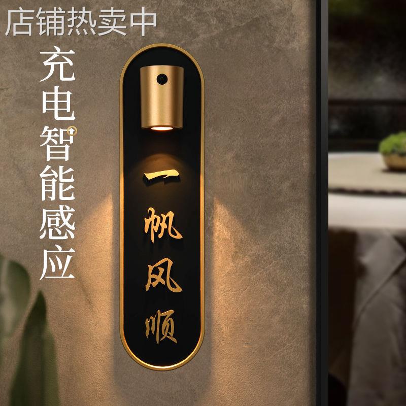 充电感应灯发光门牌号高档棋牌室麻将茶室茶楼酒店包厢房号牌制作
