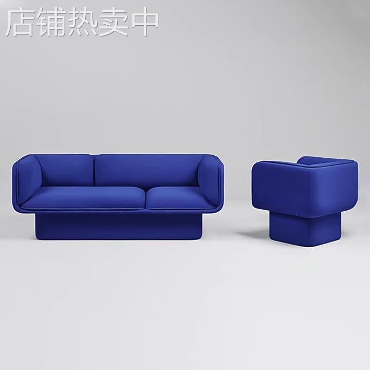 弗朗梅斯意式轻奢蓝色三人沙发休闲椅绒布简约网红ins懒人沙发椅