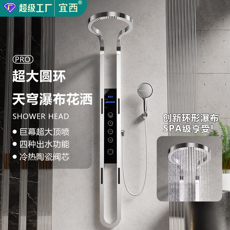 瀑布超大雨淋明装冷热数显花洒套装巨幕顶喷全铜水路家用淋浴
