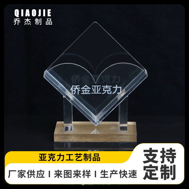 亚克力名片架有机玻璃名片盒摆台展示架卡片架台卡盒子摆件直销