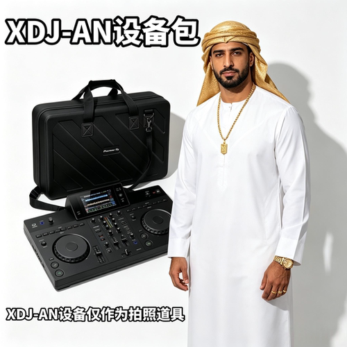 XDJ-AN手提肩挎硬壳DJ设备收纳包