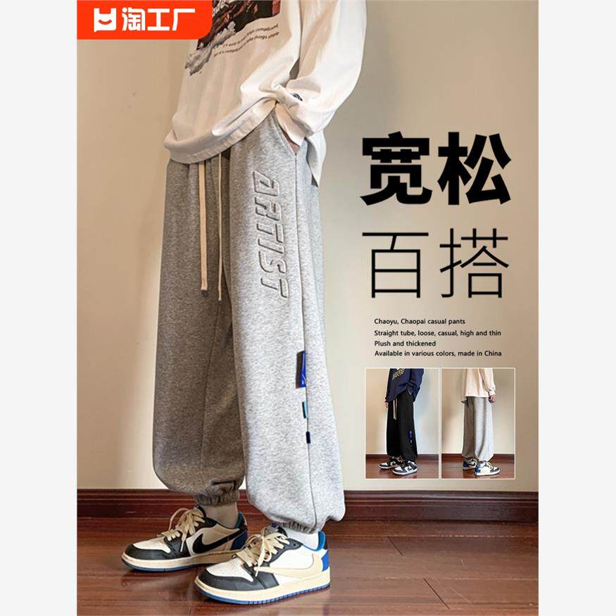 直筒卫裤男士夏季2024年新款宽松灰色裤子青少年薄款休闲长裤束脚