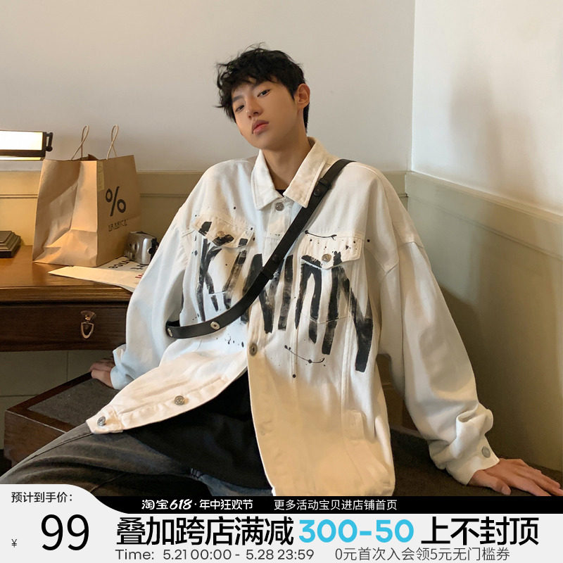 方少男春季美式复古白色高街牛仔衣潮牌宽松泼墨薄款情侣夹克外套