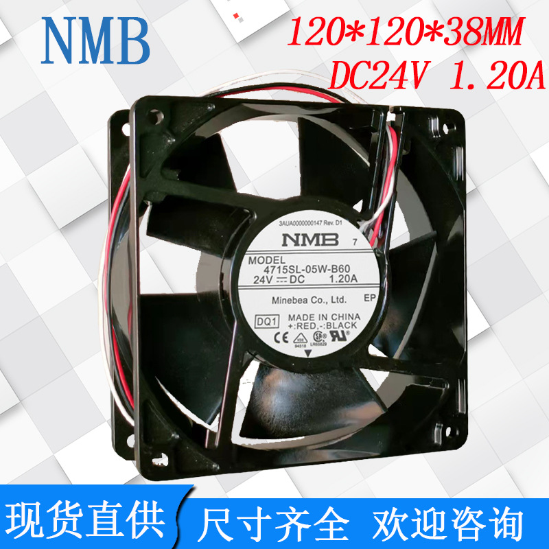 全新4715SL-05W-B60 24V 1.2A NMB 12038 2线变频器铝框风机