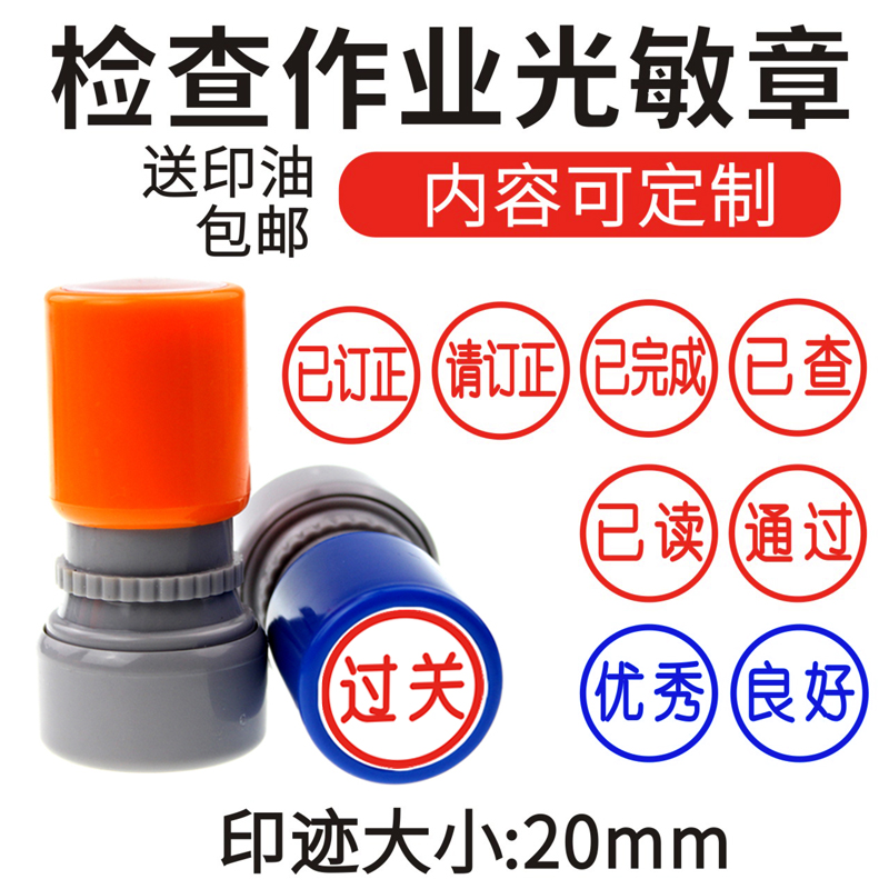 已订正小学生作业批改请教师评语