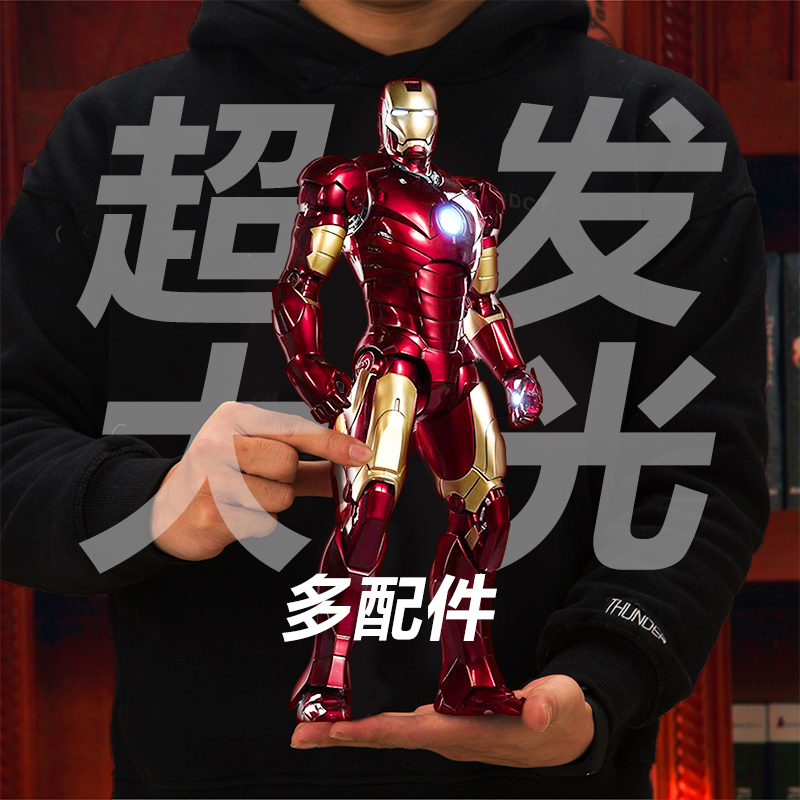 正版中动漫威14寸钢铁侠m