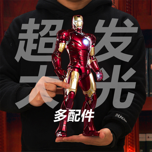 正版中动漫威14寸钢铁侠mk3手办大号发光玩具可动模型摆件礼盒