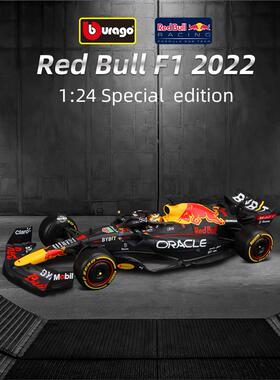 比美高 F1赛车模型1:24红牛RB18方程式赛车仿真合金夺冠涂装 RB1.