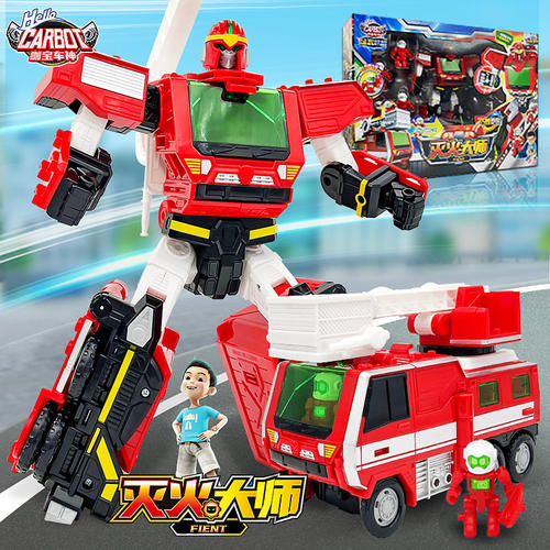 咖宝车神拯救联盟灭火医