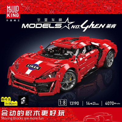 宇星模王莱肯兰博跑车可