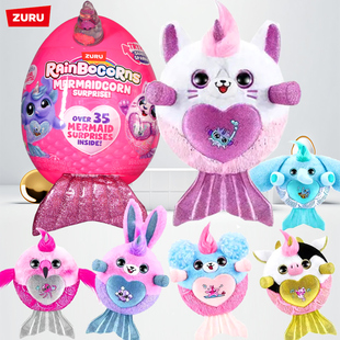 ZURU云波独角兽魔法蛋美人鱼卡洛贝拉惊喜盲蛋毛绒公仔女孩玩具.