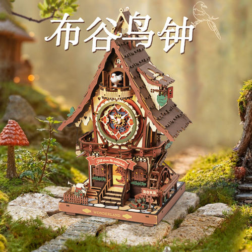 若态若客布谷鸟钟diy手工
