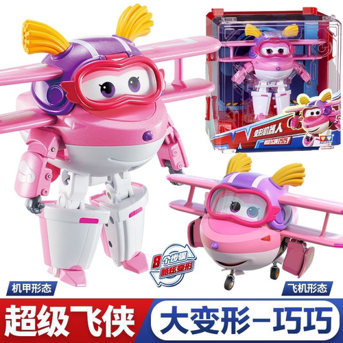 超级飞侠巧巧全套大号变