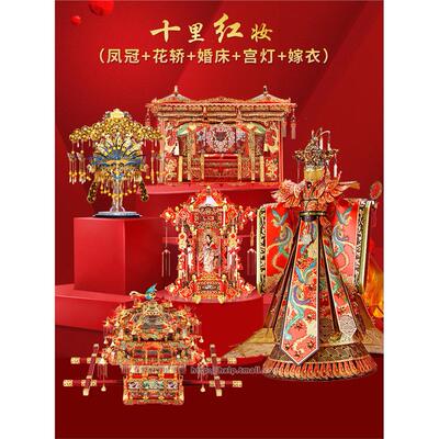 拼酷3D立体拼图金属拼装