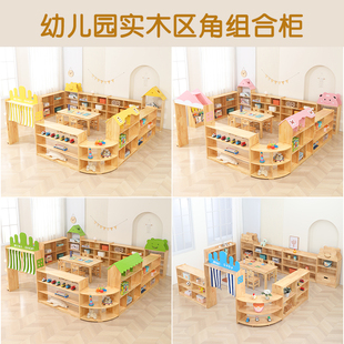 幼儿园实木玩具柜组合柜儿童收纳柜区角柜书包柜子蒙氏教具柜鞋柜