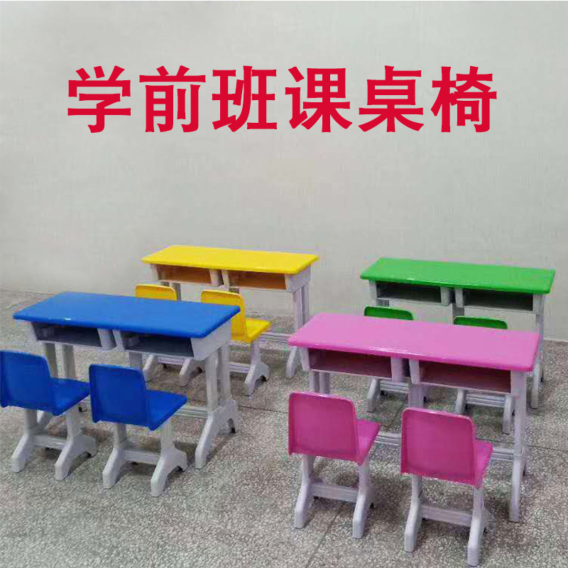 单双人教室中小学生培训机构桌椅