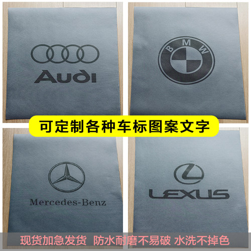 一次性加厚防水无纺布汽车脚垫