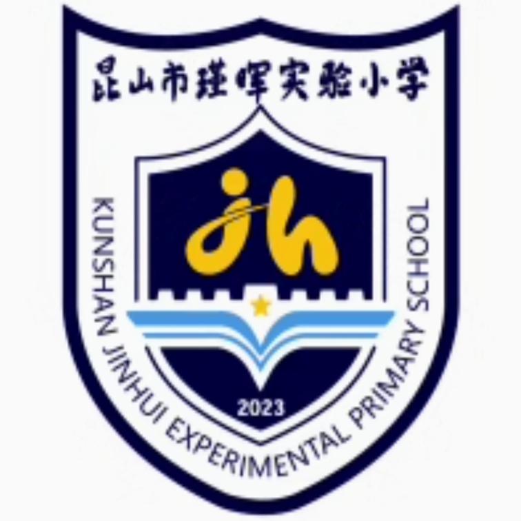 【新款现货】昆山市瑾晖