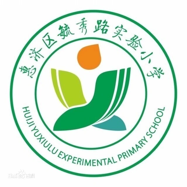 【学校推荐】郑州市惠济