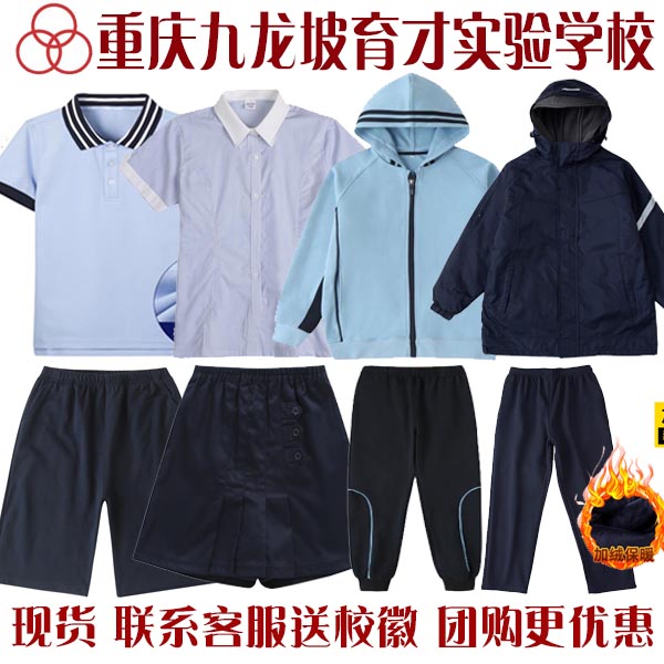 【学校推荐】重庆天宝实